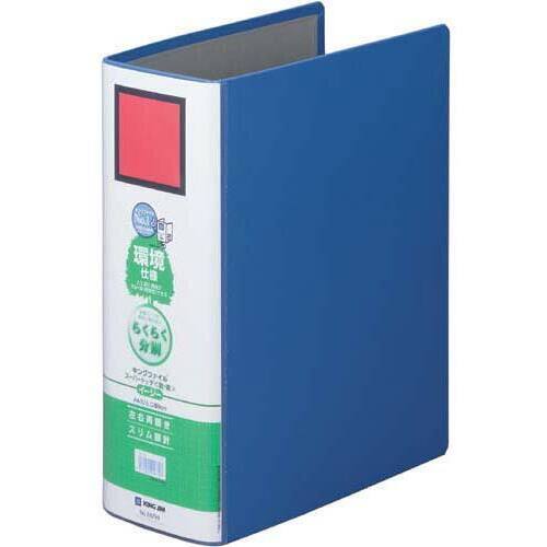キングファイル　スーパードッチ＜脱・着＞イージー　青Ａ４縦背幅１０６ｍｍ　３０冊以上
