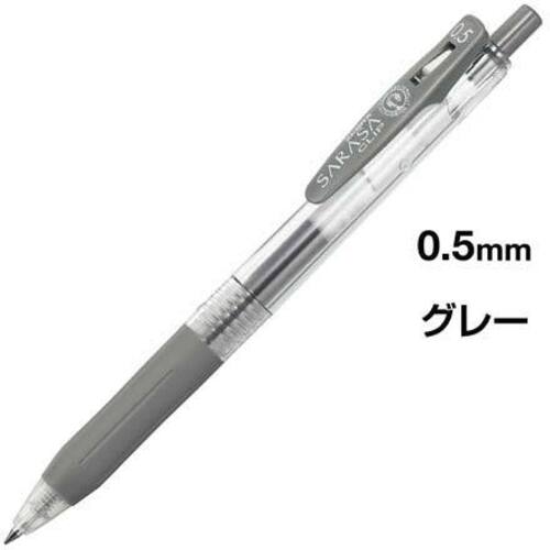 サラサクリップ　０．５ｍｍ　グレー　５本