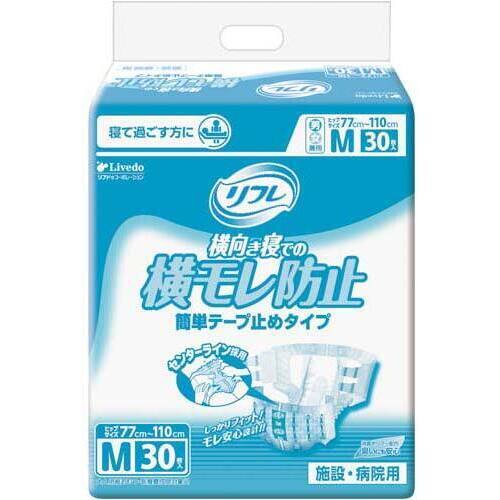 リフレ簡単テープ止め横モレ防止Ｍ　３０枚&times;３