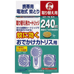 おでかけカトリス用４０日取替カートリッジ１Ｐ