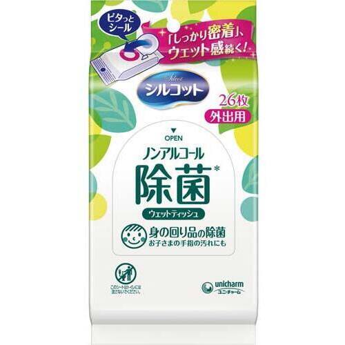 シルコットウェット除菌ノンアルコール２６枚入×２４