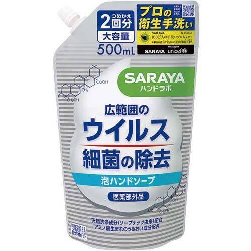 ハンドラボ薬用泡ハンドソープ　詰替　５００ｍｌ×６