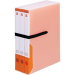整理がしやすいケース付リングファイル　橙３冊×３