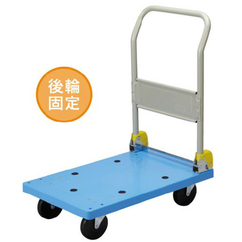 段差が乗り越えやすい樹脂台車