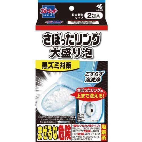 ブルーレットさぼったリング大盛り泡　２包入&times;４