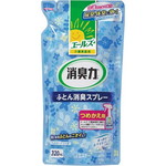 エールズ消臭力ふとん消臭ＳＰ詰替用３２０ｍｌ×３