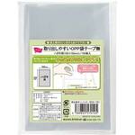 取り出しやすいＯＰＰ袋テープ無ハガキ用×１０