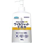 アルコール消毒ウイルシャット手指用　本体４００ｍｌ