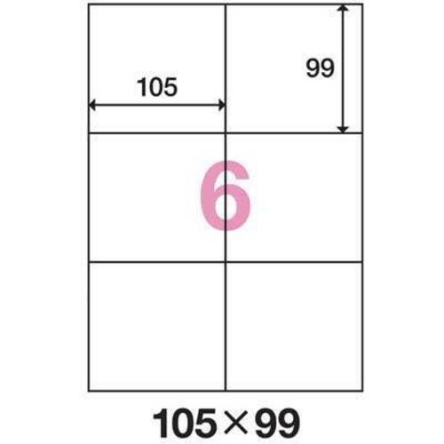 プリンタ用ラベル用紙　６面１箱（５００枚）２－４箱