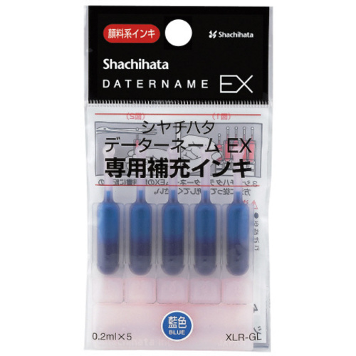 補充インキ　ＸＬＲ－１１Ｎ　藍