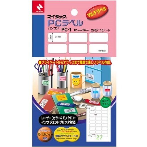 マイタックＰＣラベル　ＰＣ－１　２７片　１０枚