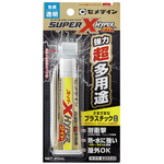 スーパーＸハイパーワイド　２０ｍｌ