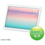 ＮＥＣ　ＬＡＶＩＥ　Ｔａｂ　Ｅ　１０．１型　ＴＥ７１０／ＫＡＷ用液晶保護指紋防止光沢フィルム　■お取り寄せ品