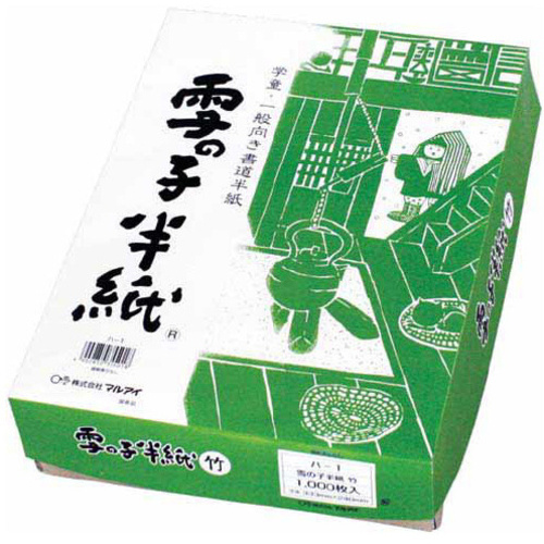 雪の子半紙　竹　１０００枚入