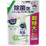 キュキュットクリア泡スプレー　レモンの香り　詰替　１１２０ｍｌ