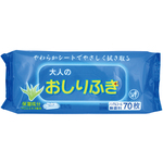 大人のおしりふき　１袋（７０枚入）　０３－０２６　●ご注文は２１個から