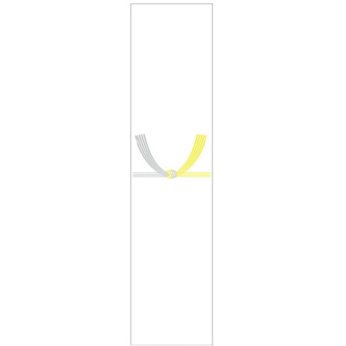 札紙　黄水引　無字　１冊（１００枚）　【お取り寄せ品】８営業日以内届