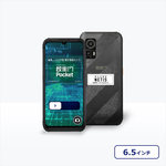 蔵衛門Ｐｏｃｋｅｔ（Ｓｐｒｅａｄｔｒｕｍ　Ｔ６０６　ｏｃｔａ－ｃｏｒｅ／Ｗｉ－Ｆｉ・ＬＴＥ）　ＫＣＴ０４　■お取り寄せ品