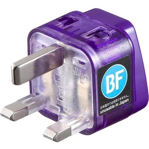 海外電源変換アダプタ　エレプラグＷ－ＢＦ（イギリス・香港）　ＴＲ－ＡＤ１２　■お取り寄せ品