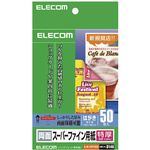 ハガキ用紙　マット紙　両面無地　特厚　５０枚