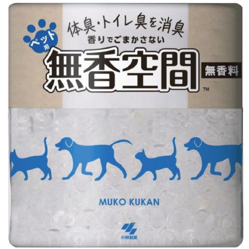 無香空間　ペット用