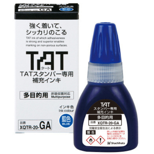 ＴＡＴスタンパーインキ２０多目的Ａ　藍　【お取り寄せ品】５営業日以内届