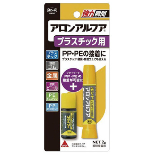 アロンアルフアプラスチック用　２ｇ