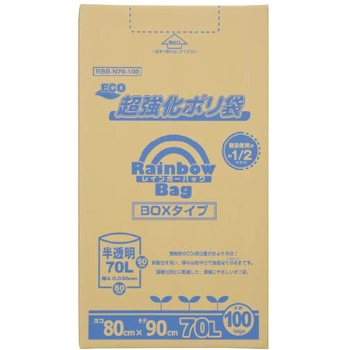 レインボーバッグ７０Ｌ　１００枚