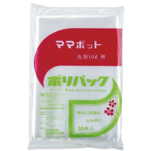 ママポット用ポリ袋　丸型　１０Ｌ　【お取り寄せ品】９営業日以内届