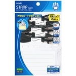 ＩＤカード用　吊下げ名札　１０個入　黒　【お取り寄せ品】９営業日以内届