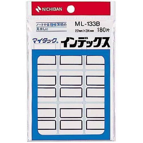 マイタックインデックス大　青１パック（１８０片入）