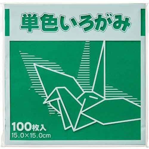 単色折り紙　１５&times;１５ｃｍ　緑　１００枚