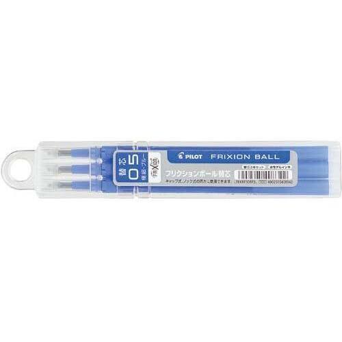 フリクション単色用替芯　０．５ｍｍ　青　１５本