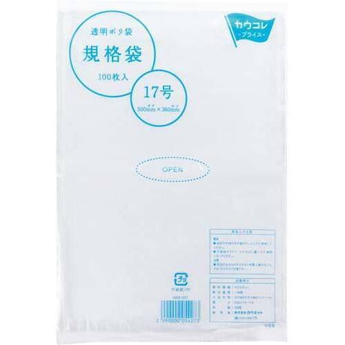 【超ＳＡＬＥ対象品】規格袋１７号　厚み０．０３ｍｍ　１００枚