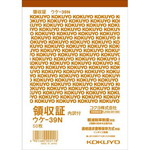 領収証　Ａ６タテ５０枚　ウケ－３９Ｎ×５冊