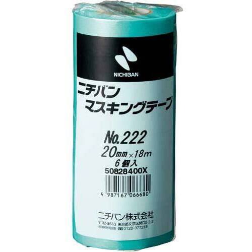 マスキングテープ２２２－２０　２０ｍｍ　６巻