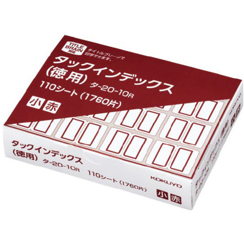 タックインデックス（徳用）　赤　小　１７６０片入