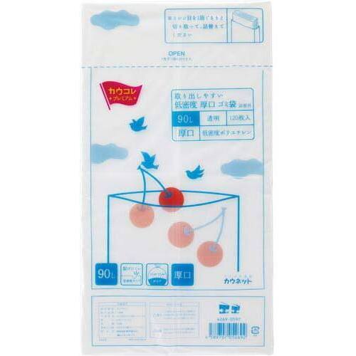 取り出しやすい低密度厚口ゴミ袋詰替用透明９０Ｌ×２