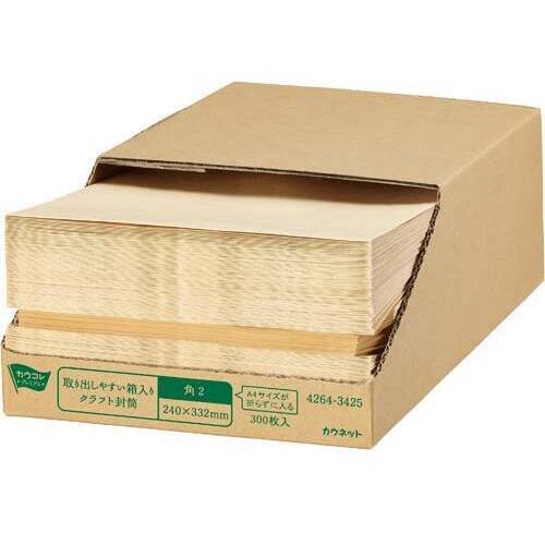 取り出しやすい箱入クラフト封筒　角２　９００枚