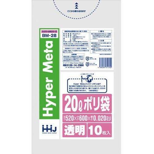 メタロセン配合ポリ袋２０Ｌ透明０．０２ｍｍ１０枚