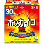 ホッカイロ　貼らない　ミニ　３０個