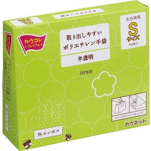 取り出しやすいポリエチレン手袋外エンボスＳ　３０箱
