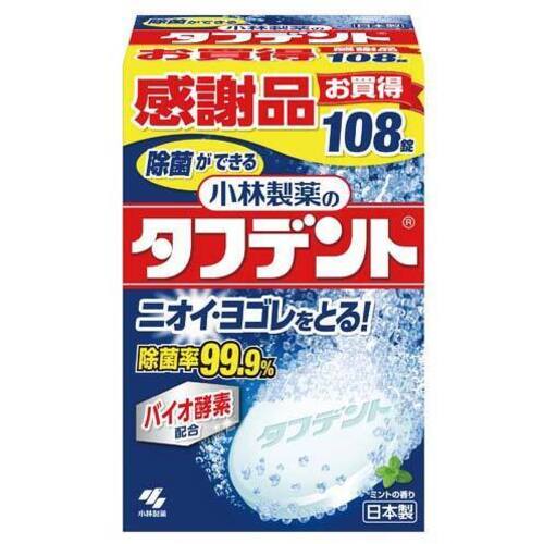 除菌ができるタフデント　総入れ歯用　１０８錠入&times;６