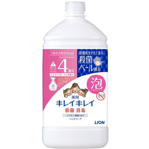 キレイキレイ泡ハンドソープシトラスフルーティー替８００ｍｌ