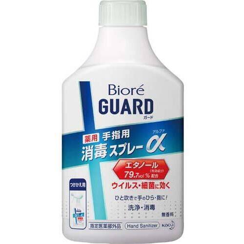 ビオレガード薬用消毒スプレーα　付替　３５０ｍｌ