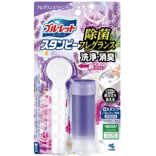 ブルーレット　スタンピー除菌フレグランス　フレグランスラベンダー２８Ｇ　【お取り寄せ品】８営業日以内届