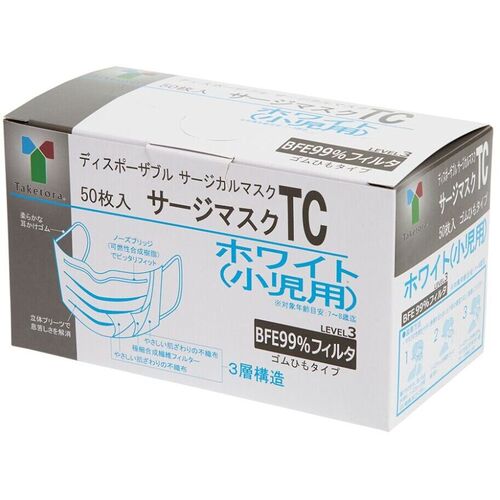 サージマスクＴＣ　ホワイト　小児用　５０枚入　０７６１０７　●ご注文は７個から