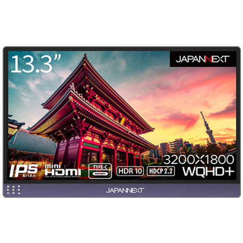 液晶ディスプレイ　１３．３型／３２００×１８００／ブラック　ＪＮ－ＭＤ－ＩＰＳ１３３ＷＱＨＤＰ　■２営業日内届