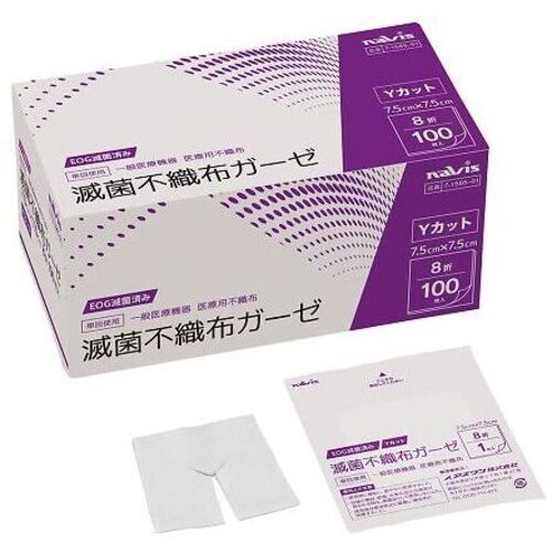 滅菌不織布ガーゼ（Ｙカット）　８折　１枚&times;１００袋入　ＳＹＧ７５７５－１２Ｐ　７－１５６５－０１