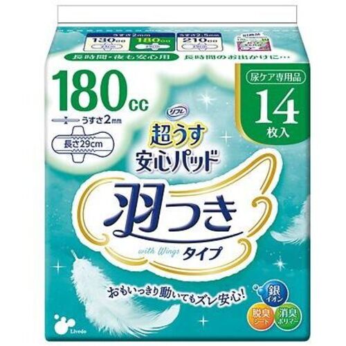 リフレ　超うす安心パッド（羽つき）　１８０ｍＬ　１４枚入　１８１６５　●ご注文は２個から
